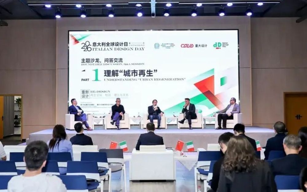 Cina-Italia, a Chongqing dialogo su design e rigenerazione urbana