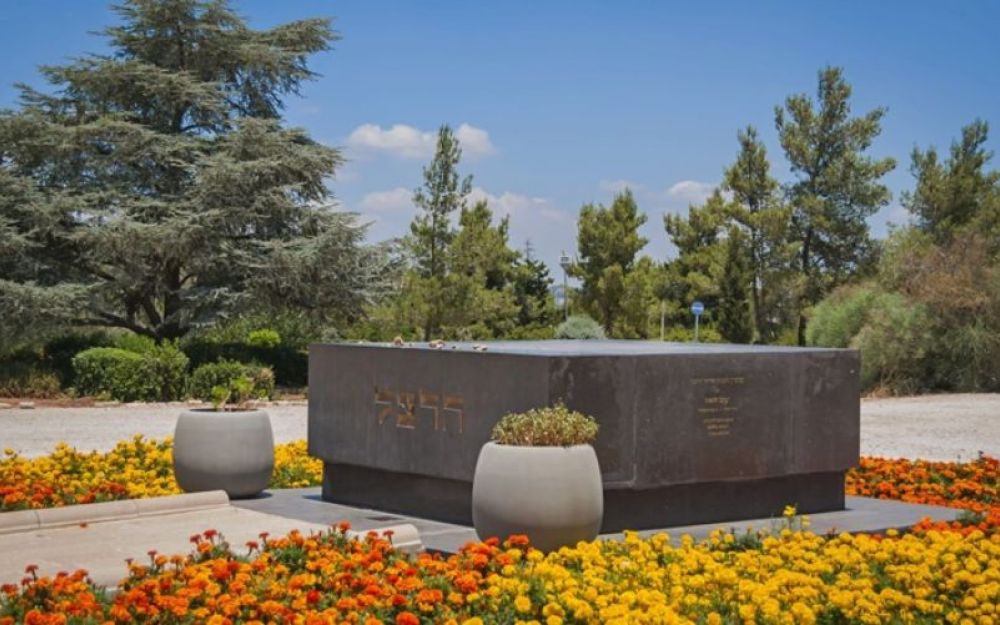 Mount Herzl