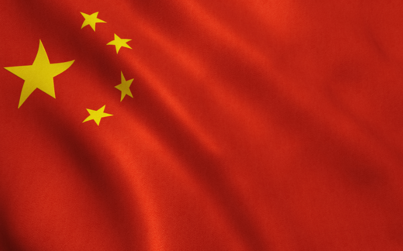 Cina e Altasia