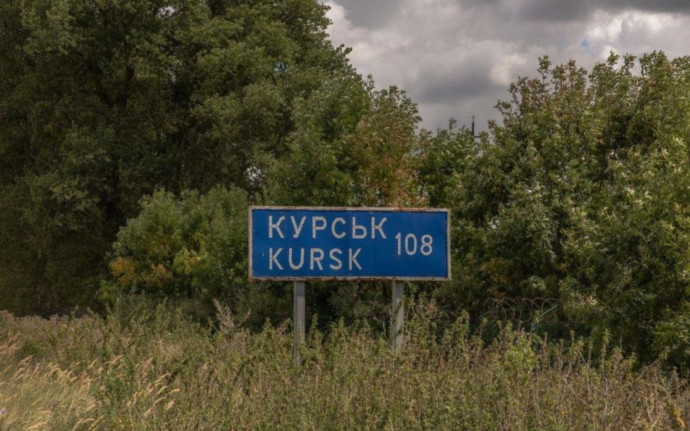 Kursk